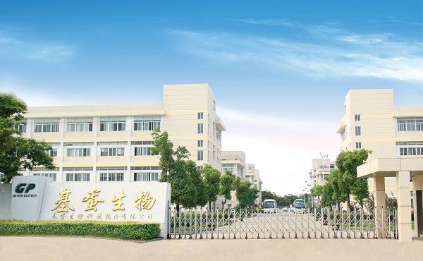 基蛋生物.jpg