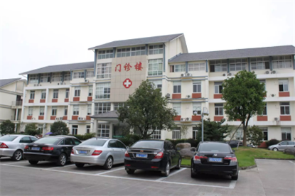 奉化市愛伊美醫(yī)院.png 奉化市愛伊美醫(yī)院.png