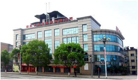 南陽市亞南實業(yè)有限公司.jpg