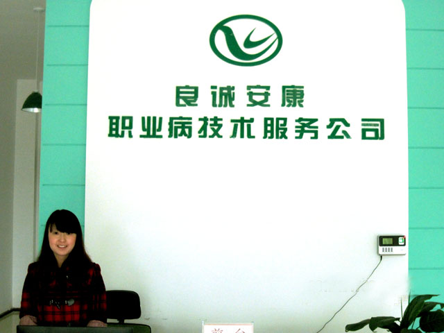 前臺.jpg