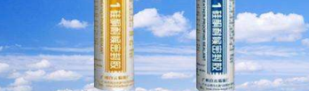 硅酮密封膏