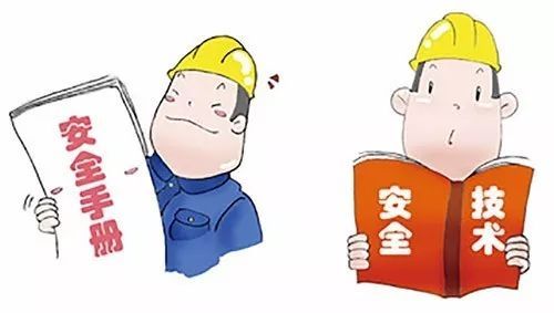 施工現(xiàn)場安全生產管理規(guī)范.jpg 施工現(xiàn)場安全生產管理規(guī)范.jpg