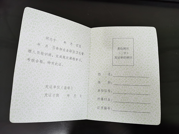 3證書詳情.jpg