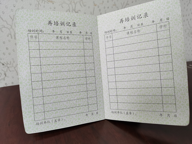 5再培訓(xùn)記錄.jpg