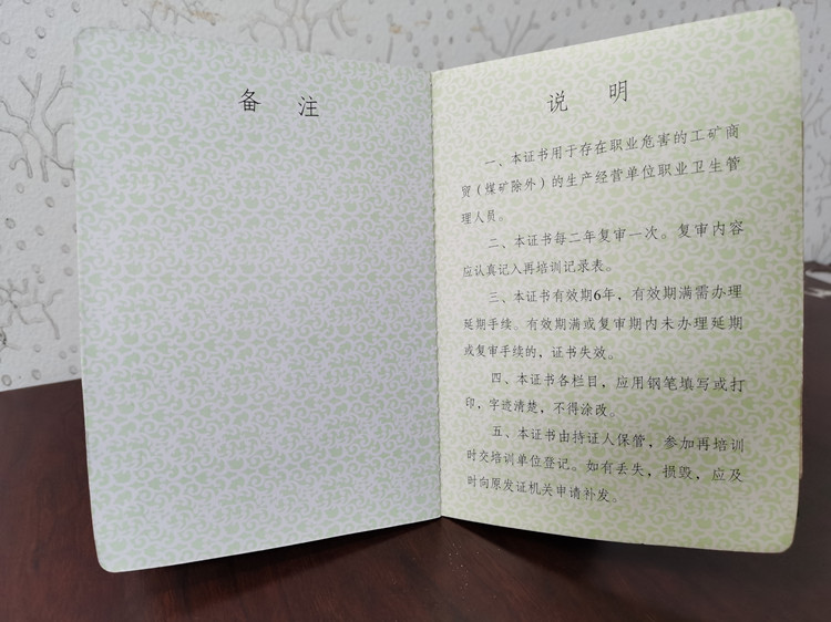 6說明.jpg