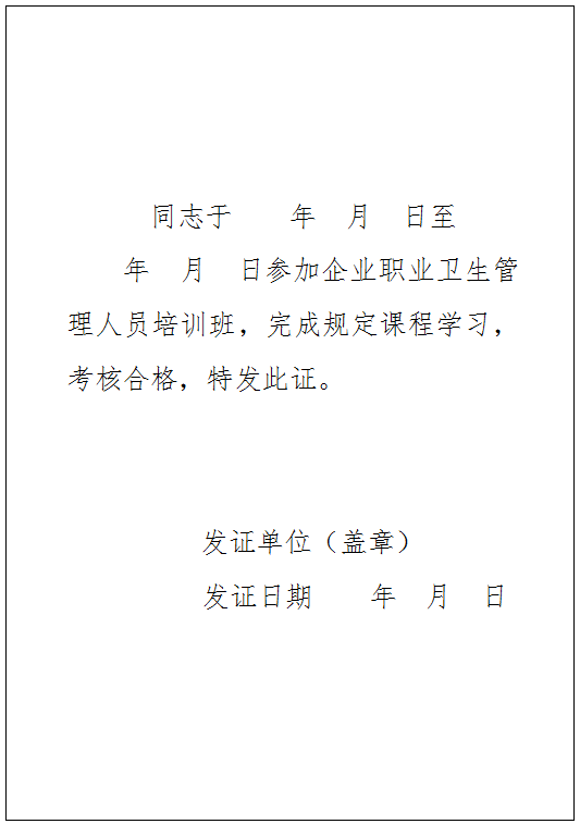 3第二頁(yè).png