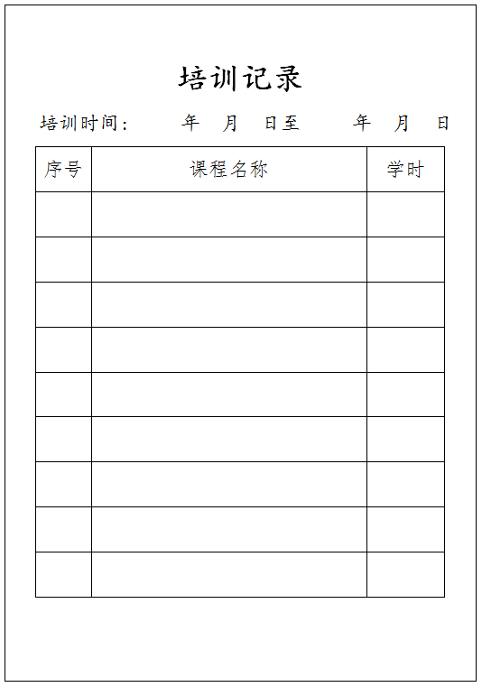 5第四頁(yè).png