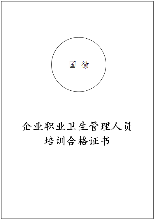 2第一頁.png