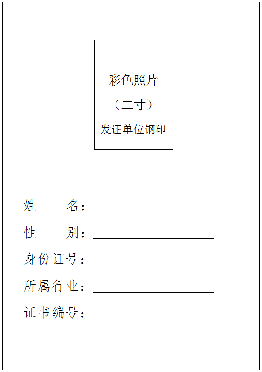 4第三頁.png