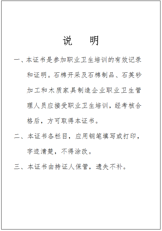 6第五頁.png