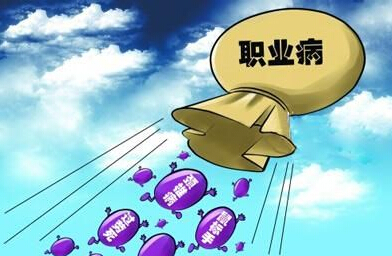 è·æ¥­(yÃ¨)ç—…3.jpg