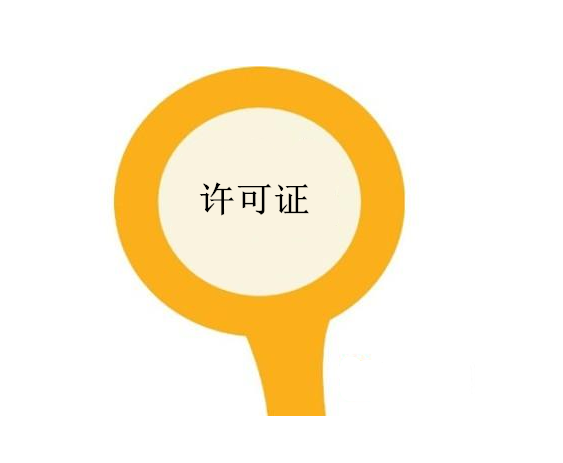 美發(fā)店衛(wèi)生許可證怎么年審