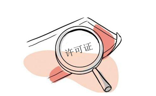 美發(fā)店衛(wèi)生許可證辦理多少錢