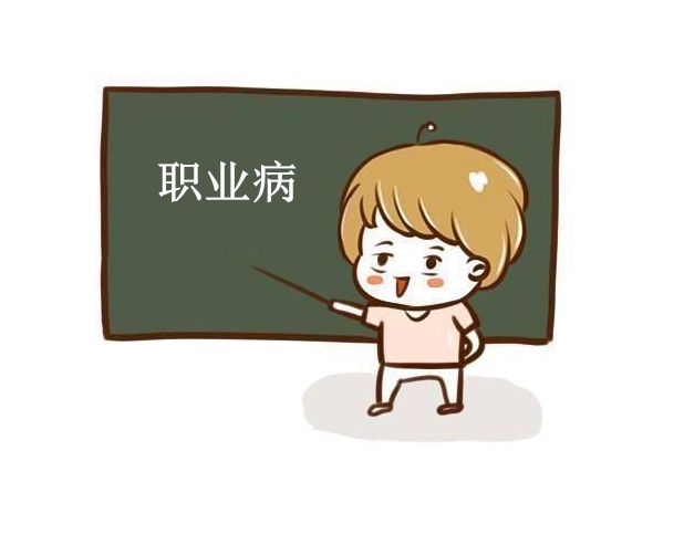 職業(yè)病事故分級標(biāo)準(zhǔn)